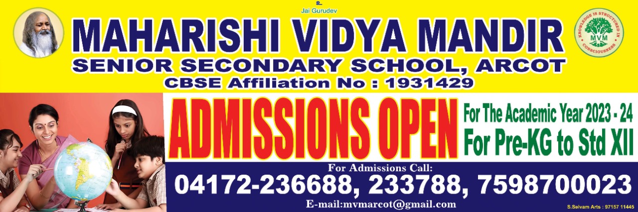 Awards Gallery | Maharishi Vidya Mandir Uttarkashi